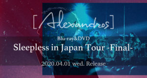 アレキサンドロスSleepless in Japan Tour Final(DVD)の値段は？１